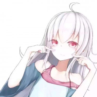 我许可